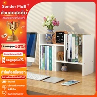 Sonder Bookshelf 72/62cm Table Shelf Decorate The Desk Change The Shape In 3 Colors To Choose From.