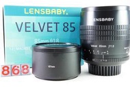 **日光銀鹽** Lensbaby Velvet 85mm F1.8 (Nikon F接環) #868