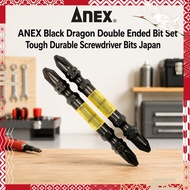 ANEX Black Dragon Double Ended Bit Set Tough Durable Screwdriver Bits Japan