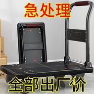LdgTrolley Trolley Platform Trolley Pull Goods Hand Buggy Foldable and Portable Carry Express Luggage Trolley Household