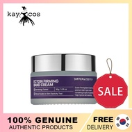 DIFFER & DEEPER : Ectoin Firming Band Cream 30G
