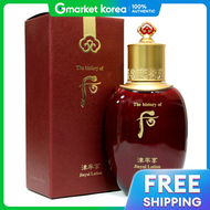 The history of whoo | The History Of Whoo Gongjinhyang Lotion 110ml