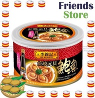 李錦記 - 紅燒元貝鮑魚 (180克)