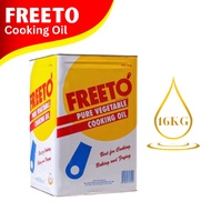 Vegetable Cooking Oil 16kg Freeto Tin Can. IDEAL CHOICE FOR COOKS AND CATERERS
