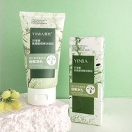 Shipped within 4 Hours Shipped within 4 Hours Inba Chlorophyll Amino Acid Cleansing Mud Deep Clean