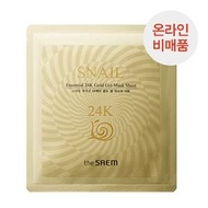 [Ready Stock]the SAEM Snail Essential 24K Gold Gel Mask Sheet 黃金蝸牛面膜