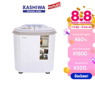 KASHIWA เครื่องซักผ้า 2in1 พร้อมถังปั่นหมาด (ถังซัก 3.5 กก.ถังปั่นหมาด 2 กก.) รุ่น S36D