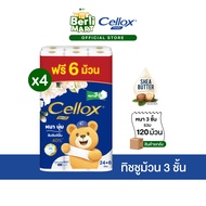 [ยกลัง]เซลล็อกซ์พิวริฟาย พรีเมี่ยม24 ม้วน ฟรี 6 ม้วน x4 [ยกลัง]Cellox Purify Premium 24R+6 x 4 ทิชชู