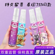 Cross-Border Hot-selling Thailand 711 Small Perfume Fragrance Deodorant Fragrance Hair Fragrance Mis