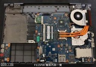 ✰極致工藝✰ SONY VAIO F 系列 散熱器 散熱風扇 清潔 保養 維修 更換 過熱 熱當 高溫 噪音 異音 ~ 