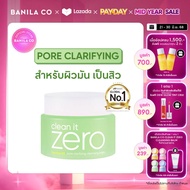 BANILA CO Clean It Zero Pore Clarifying Cleansing Balm 100ml. บานิลา โค คลีนซิ่ง บาล์ม สูตรดูแลปัญหา