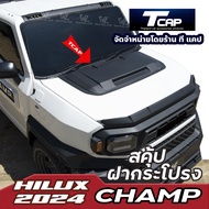 สคุ้ป ฝากระโปรงหน้า จมูก ครอบฝากระโปรงหน้า HILUX CHAMP 2024 ไฮลักซ์ แชมป์ ของแต่ง แชมป์