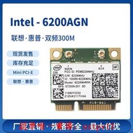 現貨聯想5G X201 T410 T510 W510 T410S Y460 Intel 6200AGN 無線網卡滿$30