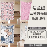 Cartoon Cartoon Blanket Sanrio Flannel Blanket Cute Nap Blanket Multifunctional Office Hello Kitty G