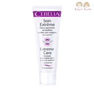 寡胜肽瞬效修復霜 Extreme Care 極緻修護霜 75ml CEBELIA 絲寶麗