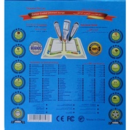 Al quran red pen digital voice word