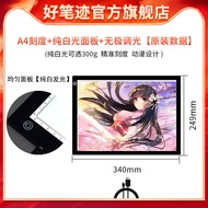 Good Pen Traceability Copying Table A2 A3 A4 A5 Professional Drawing Board Hand Copying News Report 