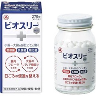 Biosuri 益生菌Hi錠 酪酸菌・乳酸菌 270粒