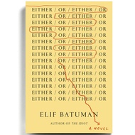 (BBW) Either/Or (ISBN: 9780525557593)
