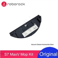 台灣現貨原廠 石頭掃地機器人 Roborock S7 Maxv / Plus / Maxv Ultra 拖布支架 抹布支