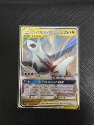 Ptcg 拉帝亞斯&拉帝歐斯 Gx sm9 060 pokemon card