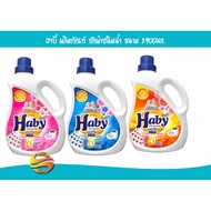 Haby Liquid Detergent 1900 Ml.