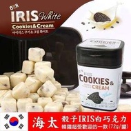 韓國 HAITAI 海太 骰子白巧克力(72g)