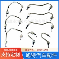 Auto Parts Digging 250D 290B High Pressure Oil Pipe Engine D7E Diesel Pump High Pressure Oil Pipe