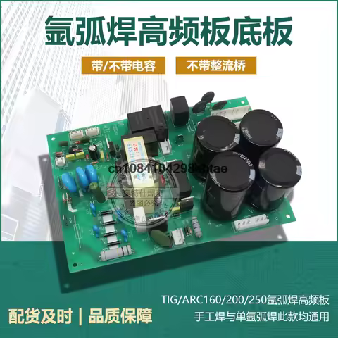 Argon Arc Welding Machine Ignition Power Board WS/TIG200 Power Board Ignition Board Argon Arc Weldin