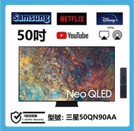 50吋 4K SMART TV 三星50QN90AA 上網 電視