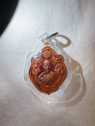 龍婆恒 2566 水龍自身聖水版