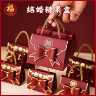 【10pcs】结婚喜糖盒子 婚礼伴手礼盒 Chinese Wedding Candy Box Wedding Gift Box Engagement Door Gift Empty Box Red Packaging Box Cookie/Candy Storage Box 高级蝴蝶结喜糖盒