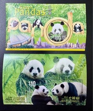 2024香港郵政喜迎大熊貓紀念郵票小型張及1999香港郵政大熊貓在香港紀念有票小型張
