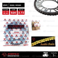 Jomthai Chain Replacement Set Sprocket X-ring Car Color And For Honda CB500X/CBR500/CB500F Motorcycl