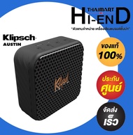 Klipsch  AUSTIN Portable Bluetooth Speaker / Thaimart Hi-END