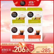 DOLCE GUSTO黑咖花咖4件套（随机发货）