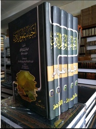 KITAB IHYA ULUMUDDIN IHYA ULUMIDDIN DARUL HADIS MESIR