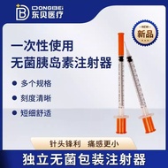 Dongbei Therapy Once Insulin Syringe Pen 1ml0.5 Sterile Independent Package 100U Underskin Syringe r