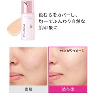 蘇菲娜 Primavista 持久控油防曬調色底霜 SPF50 PA+++