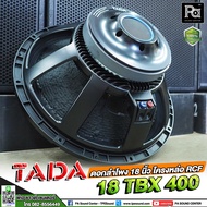 TADA 18TBX400 SPEAKER ดอกลำโพง 18 นิ้ว โครงหล่อ 1000W. รุ่น TBX400 TBX-400 ทาดา Speaker ลำโพง 18" โ