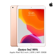 Apple iPad 10.2 inch 2019 WiFi 128GB มือสอง ใหม่ 90% Gold