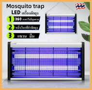 Mosquito trap 2500V LED เครื่องดักยุง เครื่องด้กยุงไฟฟ้า เครื่องช็อตยุง กริดไฟฟ้า ที่ดักยุง ที่ดักยุง กำจัดยุงและแมลง เครื่องจับยุง กับดักยุง เครื่องดูดยุง(เครื่องไล่ยุง 2023 ดักยุงไฟฟ้า ที่ดักยุงไฟฟ้า ไฟดักยุงในบ้าน ที่ดักจับยุง ไฟล่อยุงโคมไฟฆ่ายุง โคมไ）
