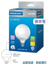 一套2個 冷日光 LED E27 球型 11W =90W 燈膽 E27 螺頭燈泡 6500K  曼佳美 Globe G95 MEGAMAN 1級能源效益標籤