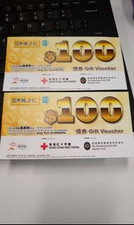 日本城禮券 ，買風扇類産品