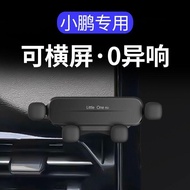 [Xiaopeng P7 P5 G3 G6 G9 Dedicated] Car Mobile Phone Holder Interior Modification Accessories Naviga