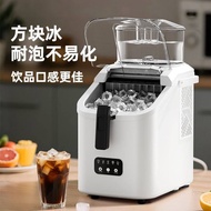 Agway Household Small Square Ice Bullet Ice Maker Dormitory Mini Low Power Automatic Ice Cube Maker