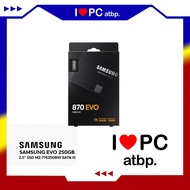 Samsung 870 EVO 250GB 2.5" SSD MZ-77E250BW SATA III