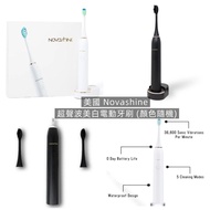 美國 Novashine 超聲波美白電動牙刷 (顏色隨機)