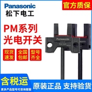 Fashion Fashion ❤ Unisex Panasonic Photoelectric Switch PM-T45 Slot Type U Type PM-Y45 K45 L45 R45 F