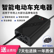 Armini Electric Vehicle Battery Universal Charger 36V4812AHV60V72V64V20AH30A40AH50AH